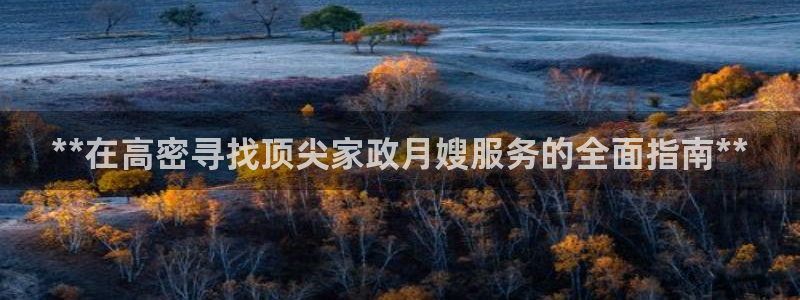杏悦t首选推荐平台