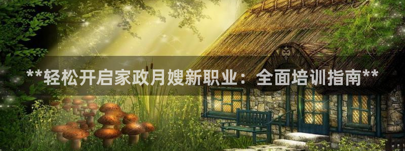 杏悦平台招商电话