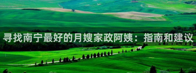 杏悦平台开户地址