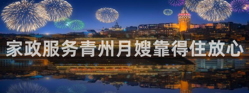 杏悦官网注册信息在哪里