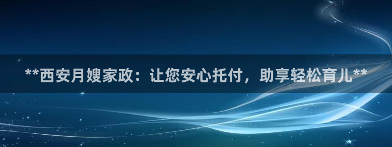 杏悦官方平台官网首页