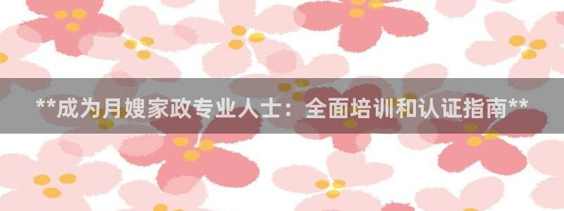 杏悦登入