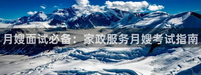 杏悦平台代理怎么做