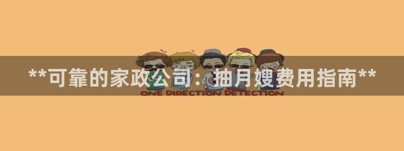 杏悦娱乐注册平台怎么样