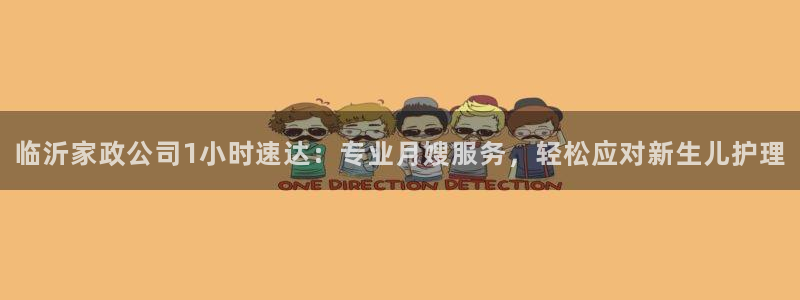 杏悦娱乐注册平台怎么样