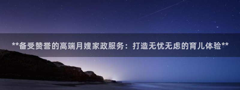 杏悦官方平台官网入口