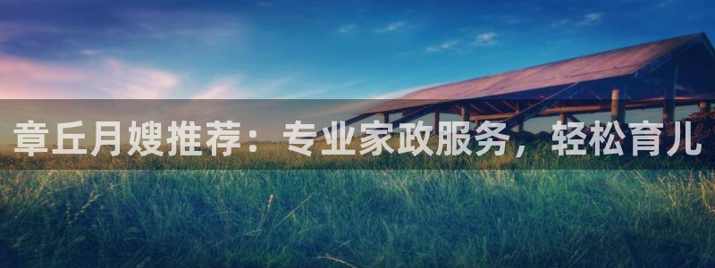 杏悦平台代理怎么样
