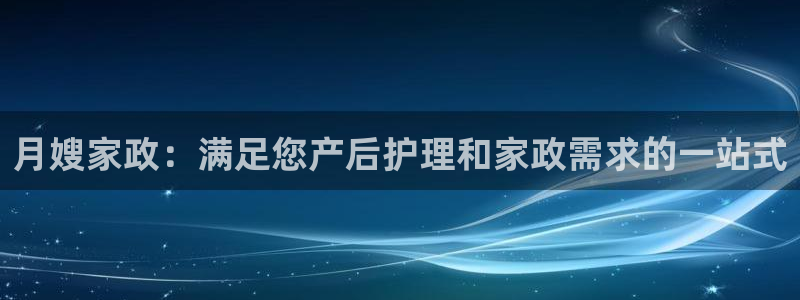 杏悦娱乐平台靠谱吗