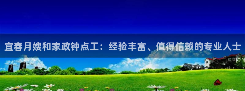 杏悦官网登录入口网址是什么