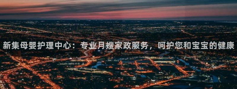 杏悦平台招商电话