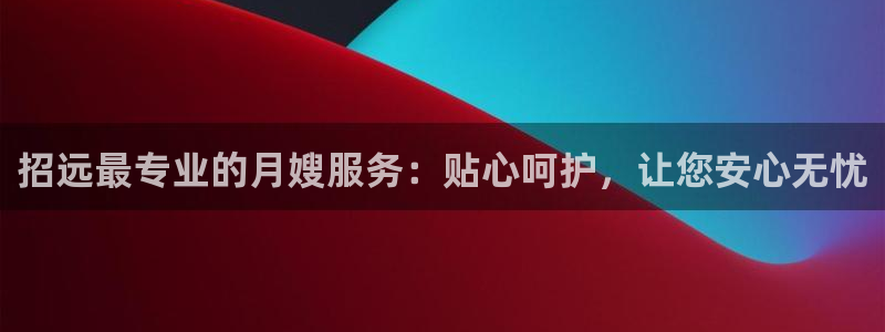 杏悦平台可靠吗可信吗是真的吗