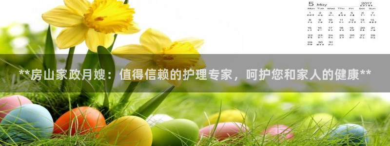 杏悦官方平台是正品吗安全吗