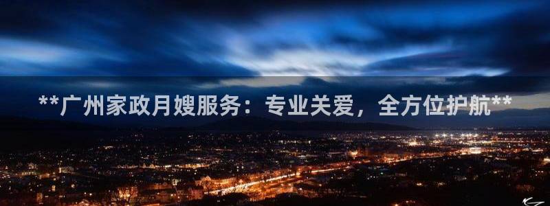 杏悦平台可靠吗可信吗是真的吗
