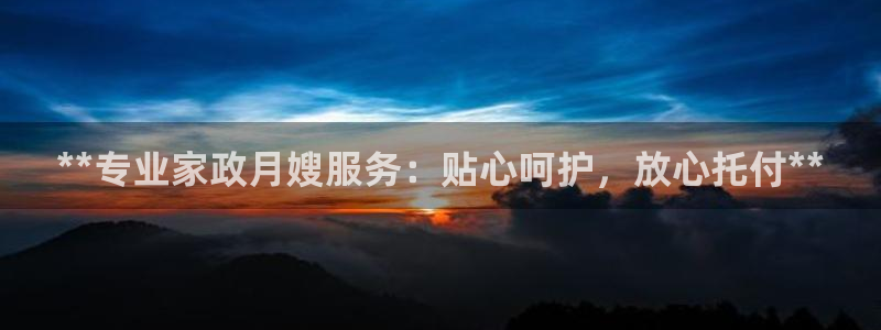 杏悦平台地址