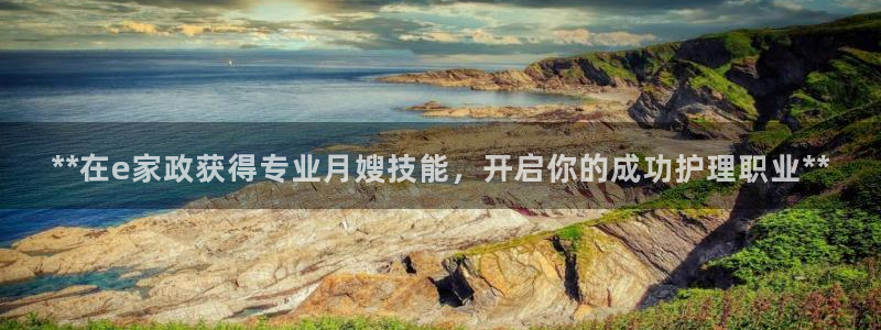 杏悦官网注册信息在哪里找