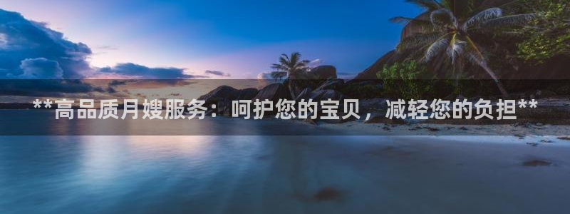 杏悦总代理
