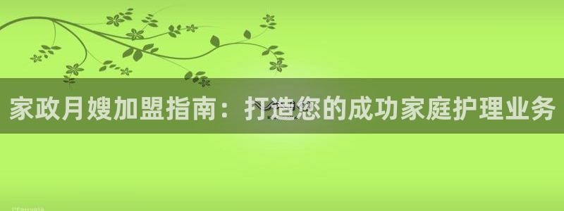 杏悦平台开户地址是什么