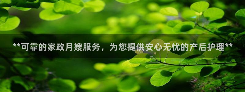 杏悦是什么