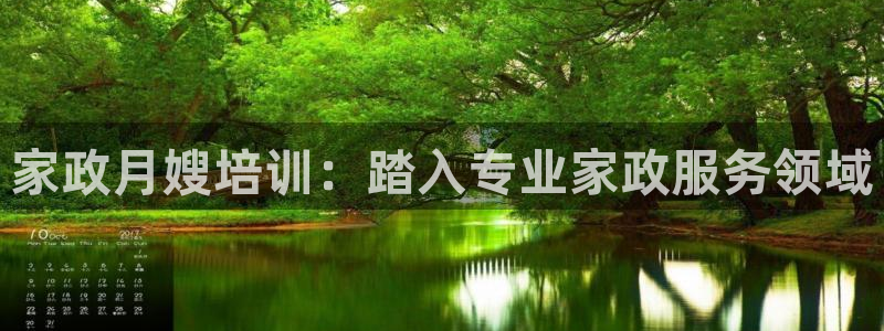 杏悦平台登录网址查询