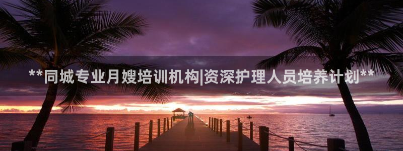 杏悦娱乐平台靠谱吗