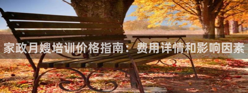 杏悦官方平台