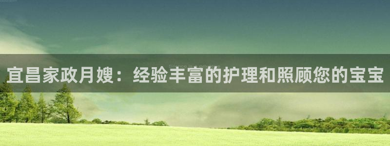 杏悦地址
