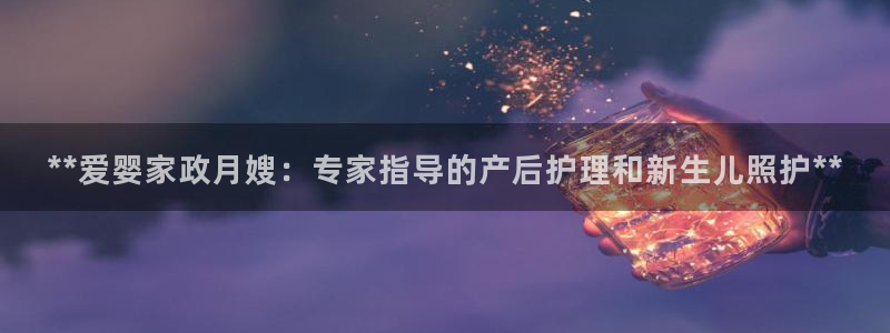 杏悦平台代理怎么做