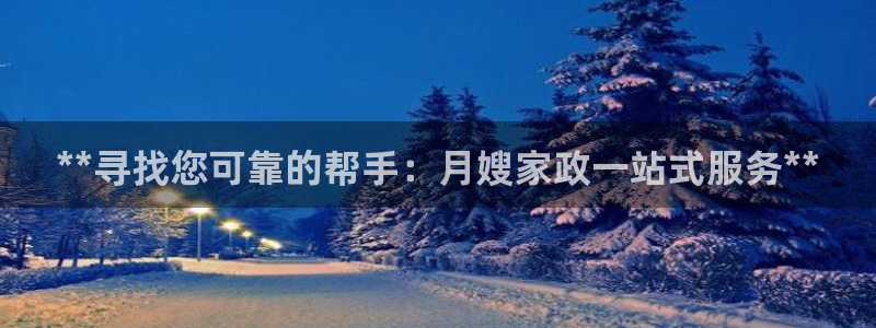 杏悦官方平台官网首页