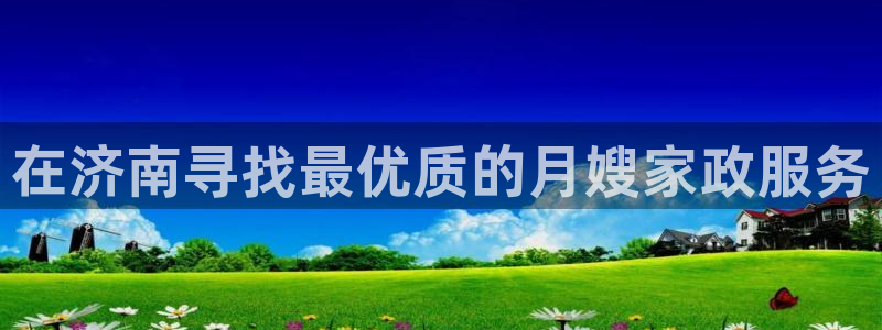 杏悦平台可靠吗可信吗