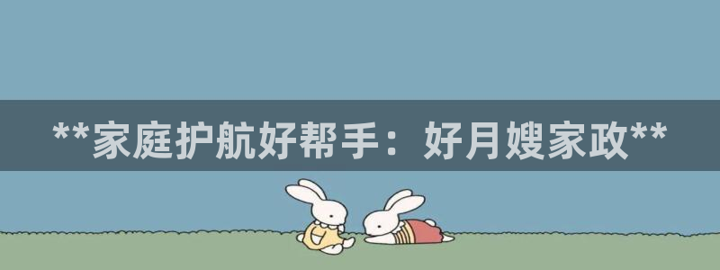 杏悦平台官网注册