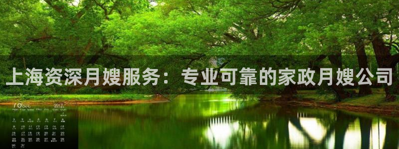 杏悦平台主管