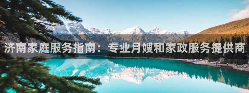 杏悦官网注册信息在哪里找