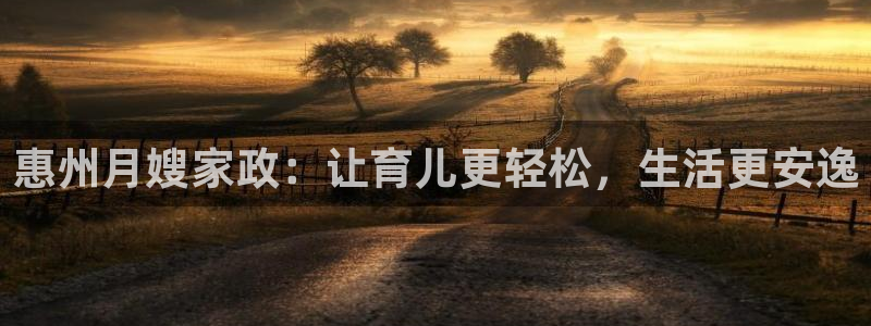 杏悦平台开户地址在哪里