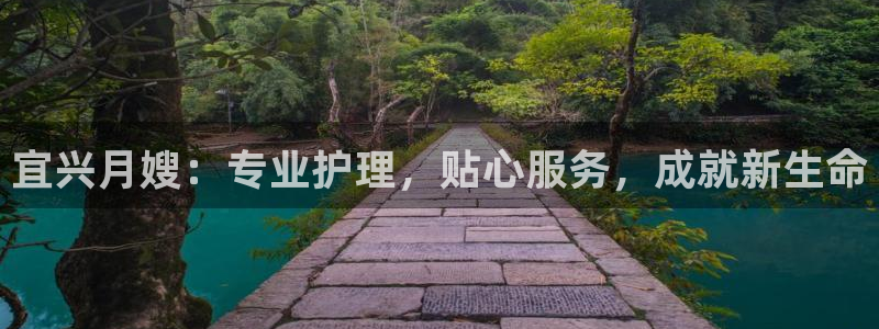 杏悦平台招商