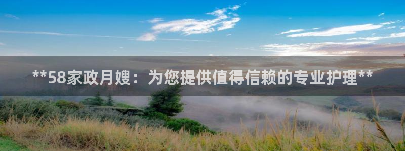 杏悦平台公司介绍