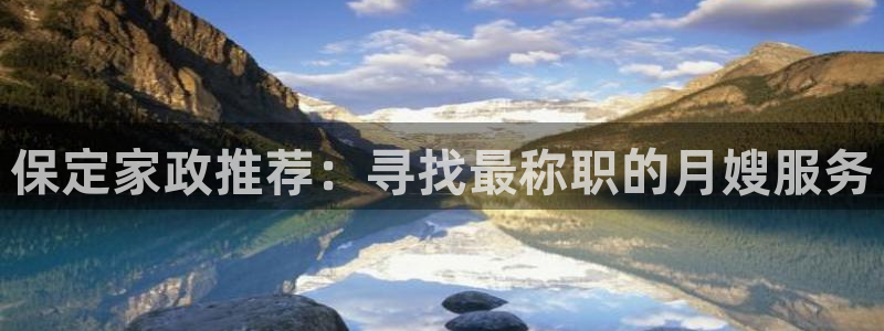 杏悦平台招商电话
