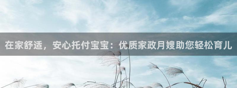 杏悦娱乐注册平台官网