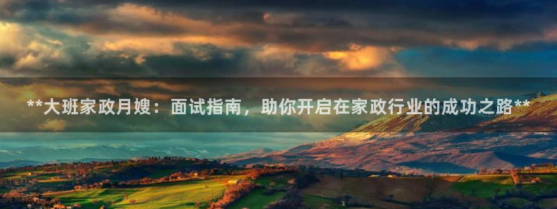 杏悦平台登录入口官网