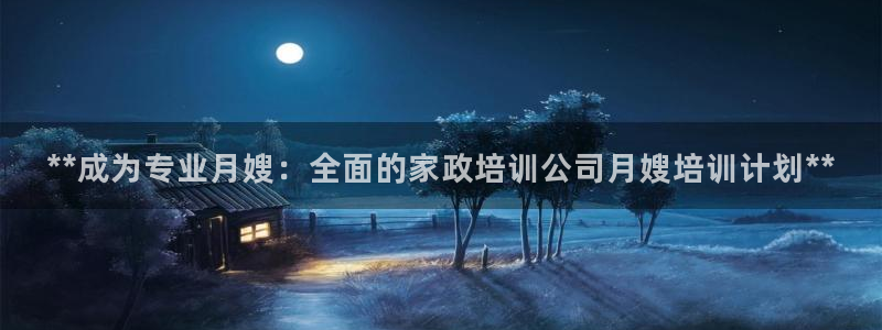杏悦平台可靠吗可信吗是真的吗