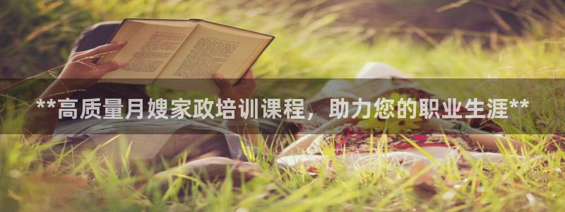 杏悦官网注册信息在哪里
