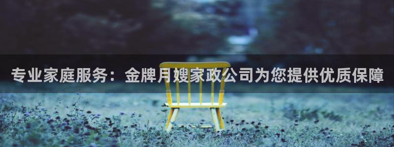杏悦主管