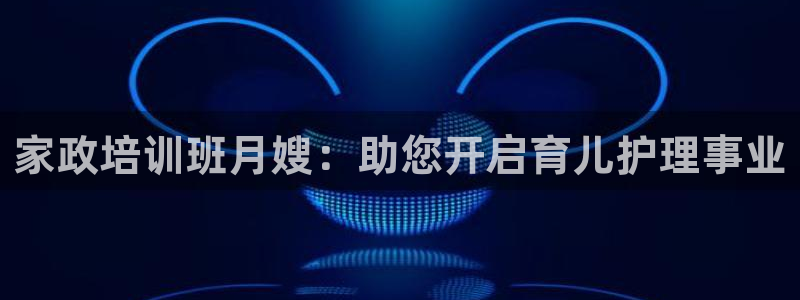 杏悦官网登录入口网址