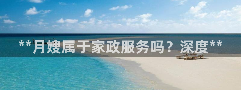 杏悦平台可靠吗可信吗