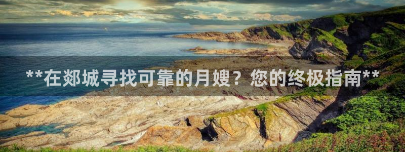 杏悦登陆地址