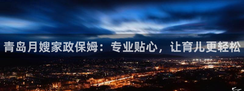杏悦平台注册地址是哪里