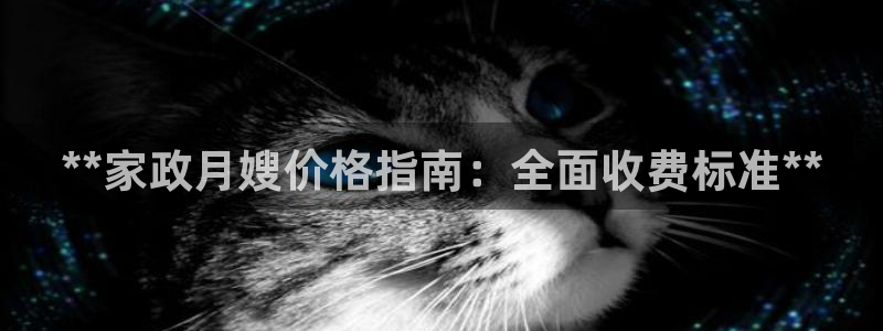 杏悦官网登录