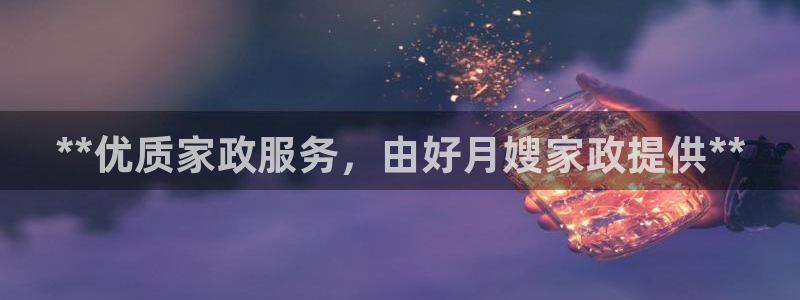杏悦平台代理注册多少钱