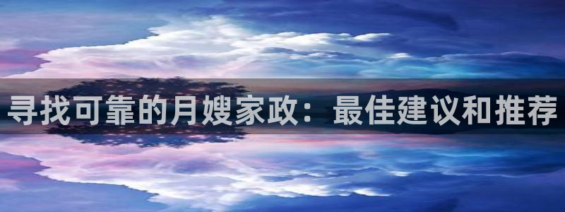 杏悦平台代理