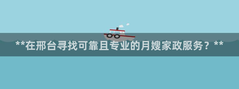 杏悦平台开户地址在哪里