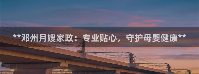 杏悦平台地址